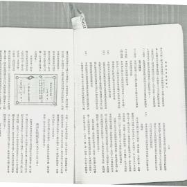 AAC-Box-005-0282