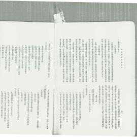 AAC-Box-005-0283