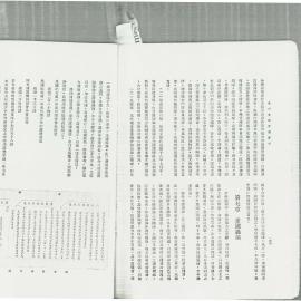 AAC-Box-005-0285