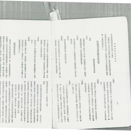 AAC-Box-005-0286