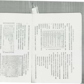 AAC-Box-005-0287