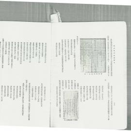 AAC-Box-005-0288