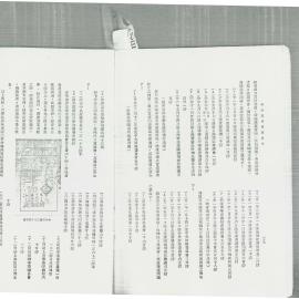 AAC-Box-005-0289