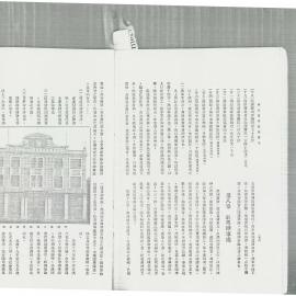 AAC-Box-005-0290