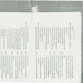AAC-Box-005-0292