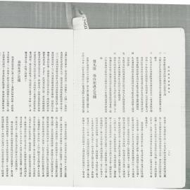 AAC-Box-005-0293