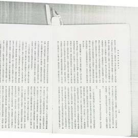 AAC-Box-005-0295
