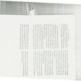 AAC-Box-005-0296
