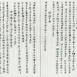 AAC-Box-005-0302