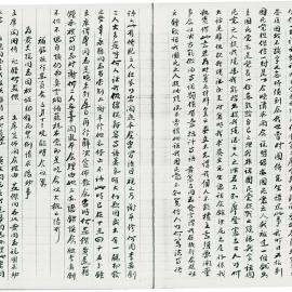 AAC-Box-005-0311