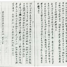 AAC-Box-005-0322