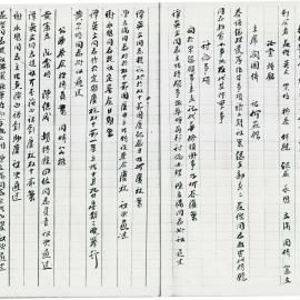 AAC-Box-005-0325