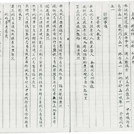 AAC-Box-005-0326