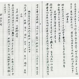 AAC-Box-005-0328