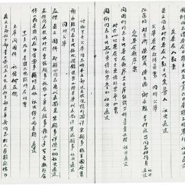 AAC-Box-005-0329