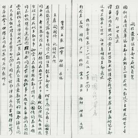 AAC-Box-005-0331