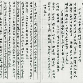 AAC-Box-005-0338