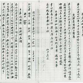 AAC-Box-005-0342