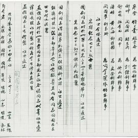 AAC-Box-005-0343