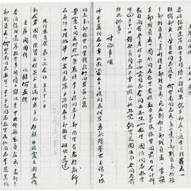 AAC-Box-005-0349