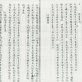 AAC-Box-005-0373