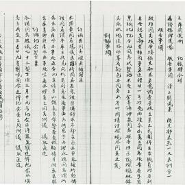 AAC-Box-005-0379
