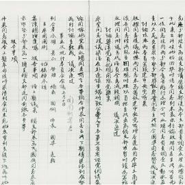 AAC-Box-005-0381