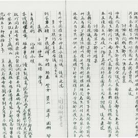 AAC-Box-005-0382