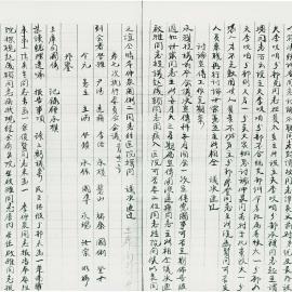 AAC-Box-005-0383