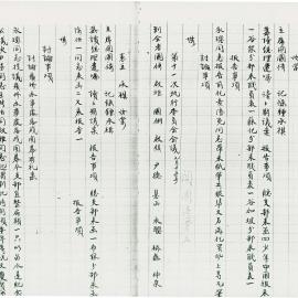 AAC-Box-005-0387