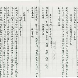 AAC-Box-005-0388