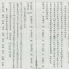 AAC-Box-005-0395