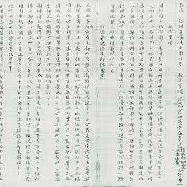 AAC-Box-005-0401