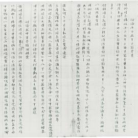AAC-Box-005-0402