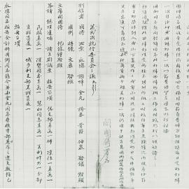AAC-Box-005-0403