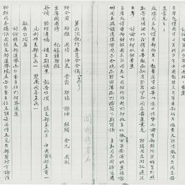 AAC-Box-005-0410