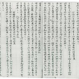 AAC-Box-005-0417