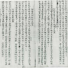 AAC-Box-005-0418