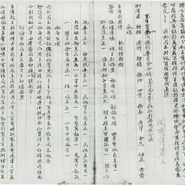 AAC-Box-005-0419