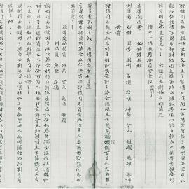 AAC-Box-005-0426