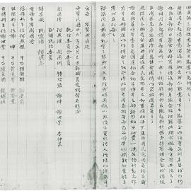 AAC-Box-005-0427