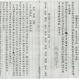 AAC-Box-005-0432
