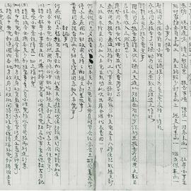 AAC-Box-005-0434