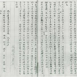 AAC-Box-005-0436