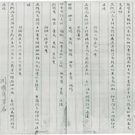 AAC-Box-005-0442