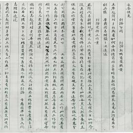 AAC-Box-005-0447