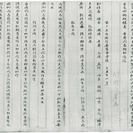 AAC-Box-005-0448