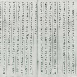 AAC-Box-005-0453