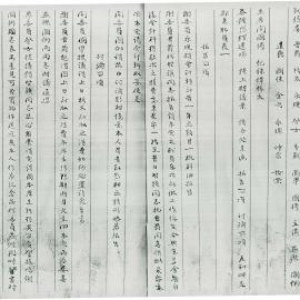 AAC-Box-005-0457