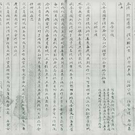AAC-Box-005-0462